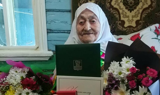 Ровеснице ТАССР в Зеленодольском районе вручили медаль в честь векового юбилея