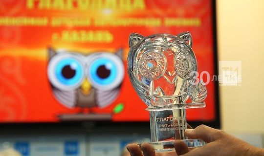 Юные литераторы Татарстана поборются за призовой фонд премии «Глаголица»