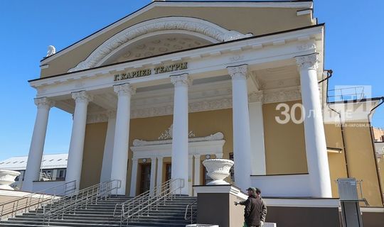 Г.Кариев исемендәге татар дәүләт яшь тамашачы театры үз эшчәнлеген янәдән офлайн форматта яңартып җибәрә
