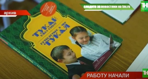 ВИДЕО: Марат Ахметов: «Татарский не нужен никому, кроме татар»