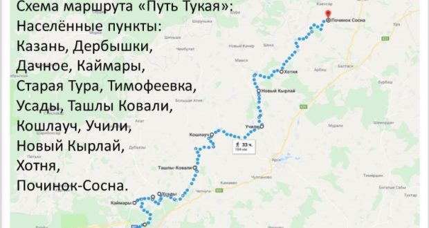 Жителей Татарстана приглашают пройти «Путь Тукая»