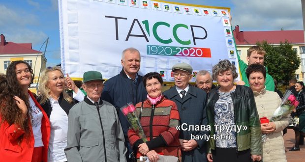 Бавлинский район принял эстафету флага «100-летие ТАССР»