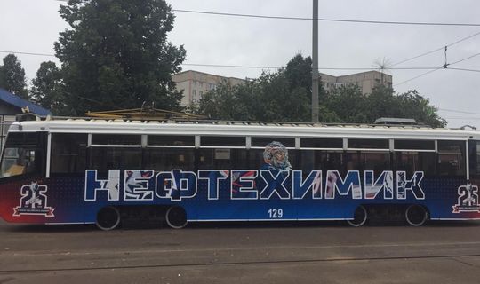 В Нижнекамске появился трамвай с символикой хоккейного клуба «Нефтехимик»