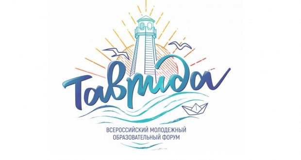 Два представителя Татарстана выиграли гранты творческого конкурса «Таврида»