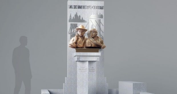 В Москве откроют памятник разведчику-нелегалу Исхаку Ахмерову