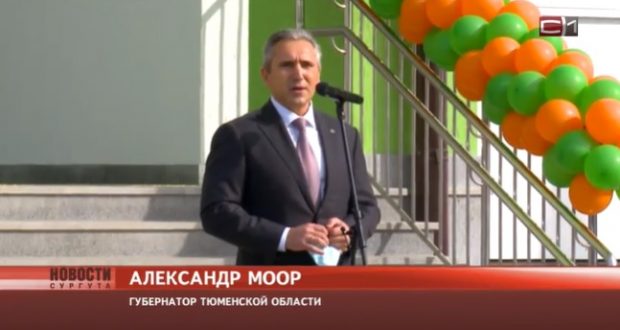 On September 1, a new school in one of the villages of Tyumen accepted pupils