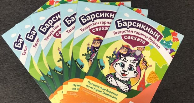 Ак Барс Банк подарил первоклассникам Татарстана образовательные комплекты на двух государственных языках