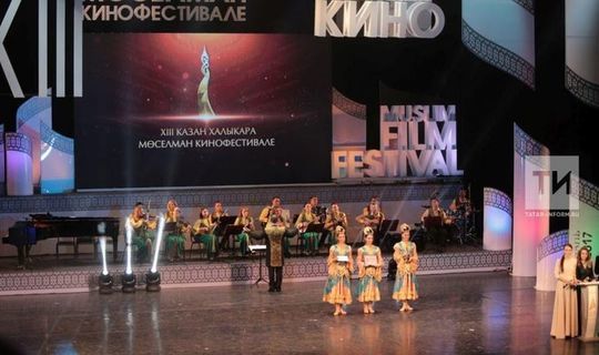 Казан халыкара мөселман киносы фестивале җиңүчеләре билгеле