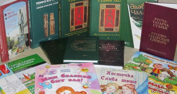 В Свердловской области продолжается конкурс по продвижению истории РТ и культуры татар для библиотекарей
