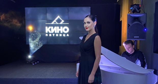 The opening of the project “KINOPYATNITSA” in Moscow was sold out