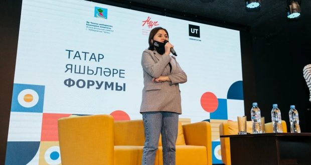 Ленария Мөслимова: “Сыйфатлы концептуаль информацияне онлайн платформаларга урнаштыру мөһим”