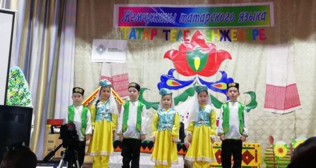 The final of  project “Pearls of the Tatar language”  in Bashkiria    held