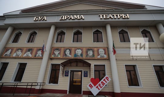 Татарстан театрлары 2020 елда рекордлы санда премьералар чыгарган