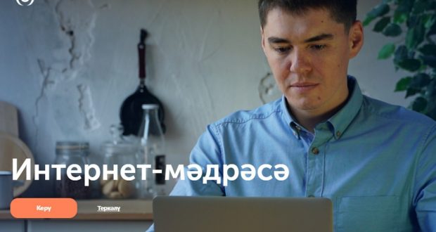 Для журналистов состоится презентация первого татарского онлайн-медресе!
