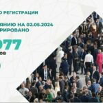 На KazanForum зарегистрировались почти 11 тыс. участников из 80 стран
