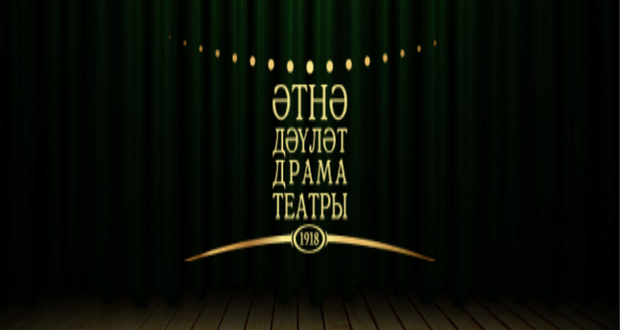 Татар конгрессы вәкиле Әтнә драма театры бәйрәмендә катнашты