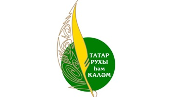 Position of  Russian competitionamong journalists  and Massmedia «Tatars spirit and pen»