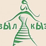 Всероссийский татарский национальный конкурс “Авыл кызы”