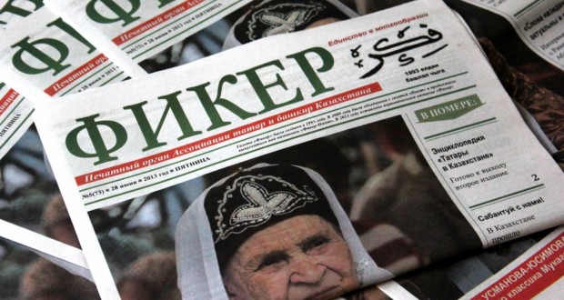 Ассоциация татар и башкир Казахстана приступила к изданию газеты «Фикер»
