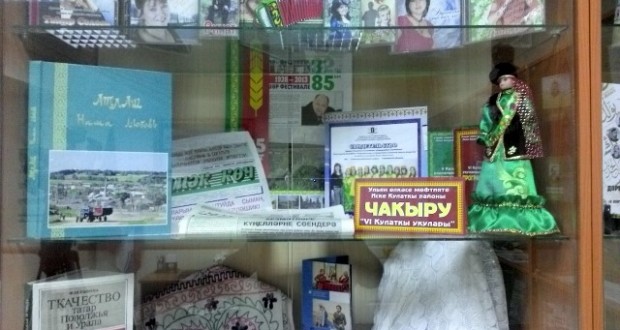 «Сембер-Ульяновск төбәге татарлары тарихы» музее ачылды