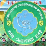Международный тюрко-татарский фестиваль «Киев сандугачы»