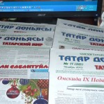“Татар дөньясы” Омски татарлары газетасы 