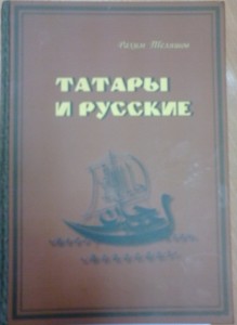 tatru_book