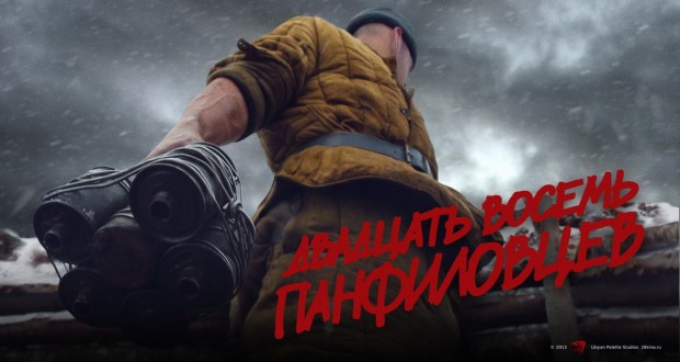 Президент общества “Туган тел” в Кыргызстане оказывает помощь в съемках фильма о панфиловцах