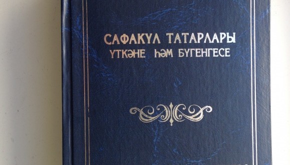 Некоторые мысли по истории сафакулевских татар