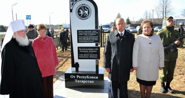 В Мясном Бору открыли памятный монумент воинам-татарстанцам 2 Ударной Армии