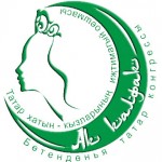 Республиканская общественная организация татарских женщин “Ак калфак”