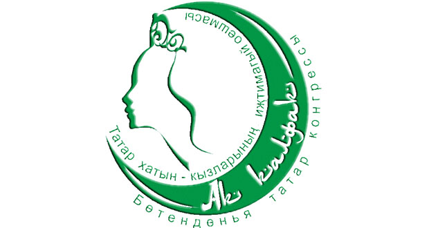 The plenary session of the IV World Forum of Tatar women