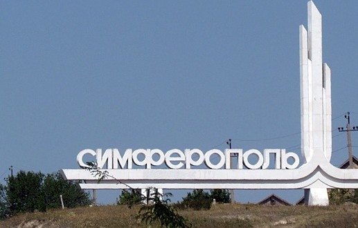 В Симферополе открыта фотовыставка о Депортации крымских татар