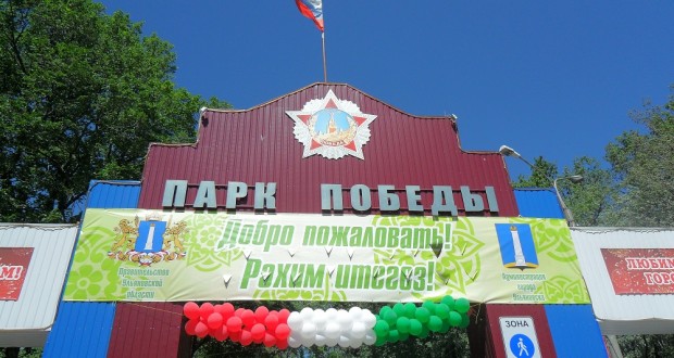 Сабантуй в Ульяновске пройдет 15 июня