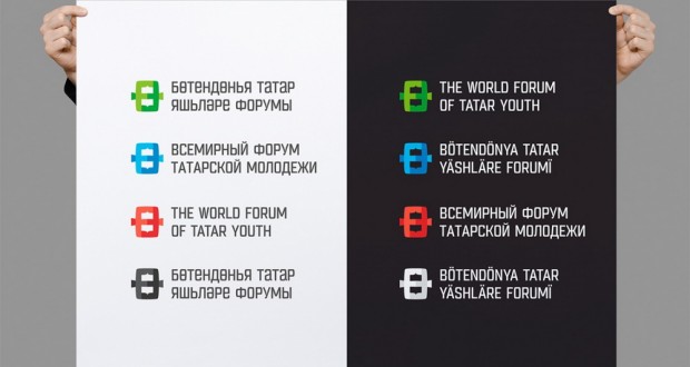 PROGRAM OF VI World Forum of Tatar Youth
