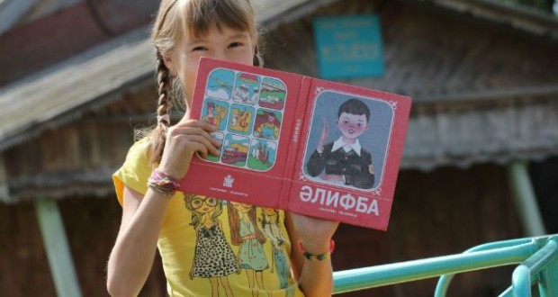 Азбука как зеркало истории Татарстана