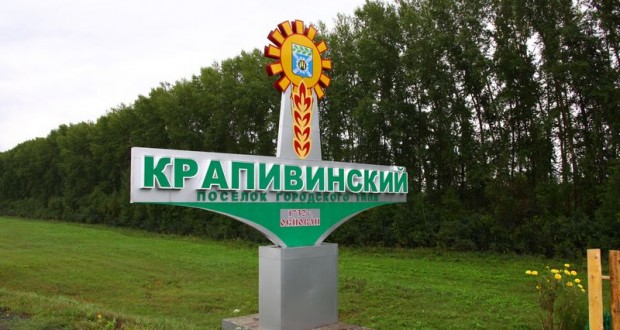 Выставка «Мир татарской культуры» в Кемеровской области