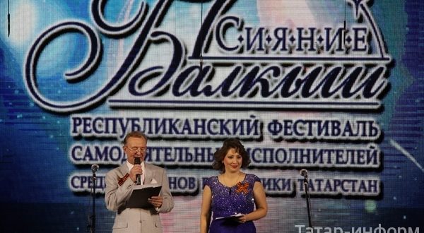 Два гала-концерта фестиваля «Балкыш» пройдут в октябре в Казани