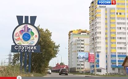 В Пензе состоялся областной фестиваль татарской песни