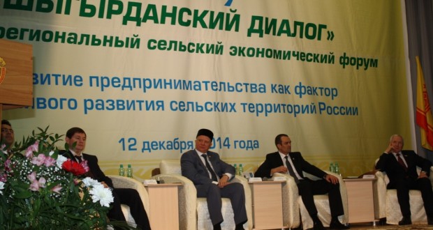 Глава Чувашии Михаил Игнатьев принял участие в IV Межрегиональном сельском экономическом форуме «Шыгырданский диалог»