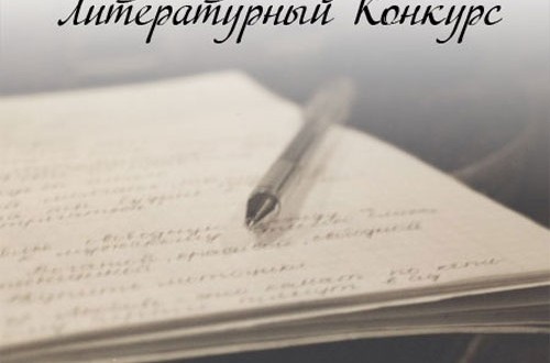 Литературный конкурс студентов высших и средних религиозных учебных заведений Татарстана