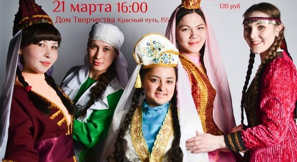 Омскида иң матурын озын толымлы татар кызлары арасында эзләделәр