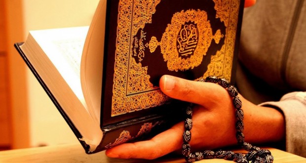 Всероссийский конкурс на лучшее знание Корана и основ ислама