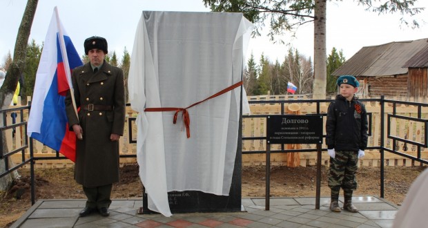 Открытие обелиска в татарском селе Долгово