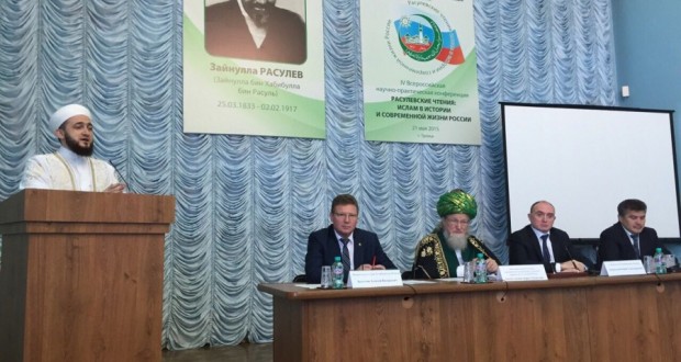 В Троицке прошли «Расулевские чтения: ислам в истории и современной жизни России»