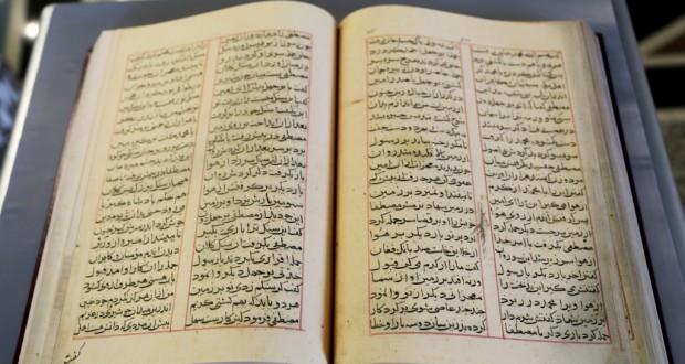 Рукопись средневекового татарского богослова станет доступна широкой общественности