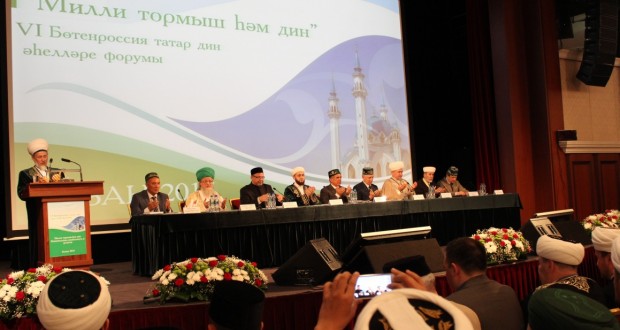Фоторепортаж с VI Всероссийского Форума татарских  религиозных деятелей «Национальная самобытность и религия»