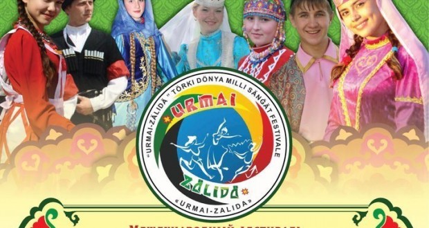 Программа Международного фестиваля традиционной культуры тюркского мира