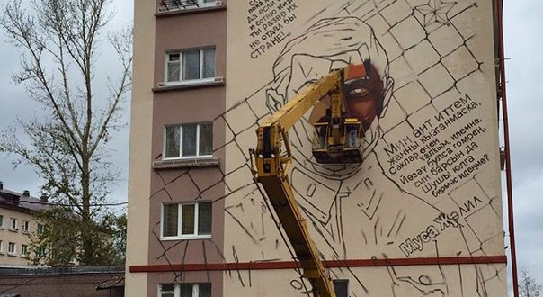 In Kazan, on the wall of the five-story building a huge portrait of Musa Jalil painted