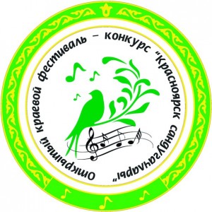 лого Красноярск